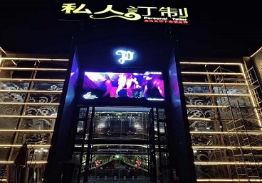 茄子河中低档荤素KTV真空会所体验-私人定制KTV消费荤素点评