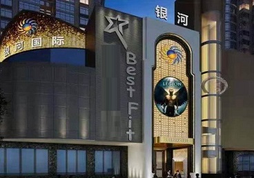 茄子河KTV荤台花场公主服务好-银河国际KTV花场消费点评